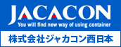 JACACONジャカコン西日本