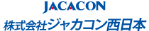 株式会社ジャカコン西日本